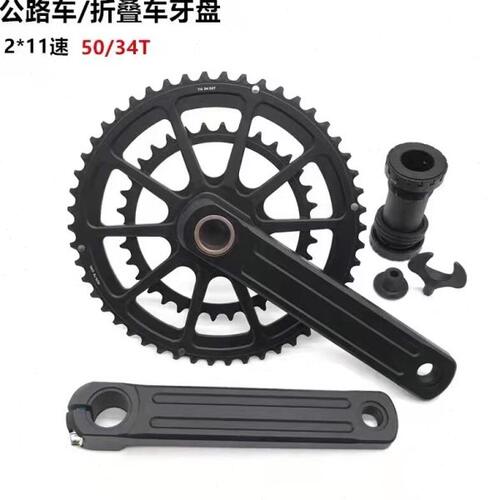 公路齿盘11速折叠齿牙盘22速小布中空一体曲柄菊花盘34/50T双盘10