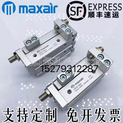 现货迈斯艾尔MAXAIR滑台气缸AXS12-10-20-30-40-50AS/BS/CS/A/B