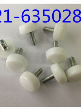 塑料手拧螺丝   手拧螺丝（白色）M3X6 - M3X18  头部直径11MM