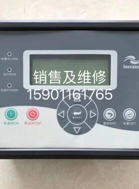 汇川Hou-88B1G通用可编程控制器空压机控制器控制面板显示器