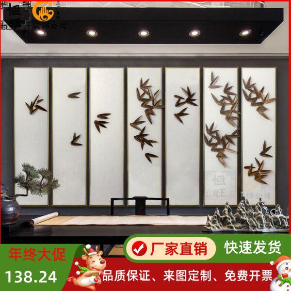 新中式沙发背景墙上竹叶装饰挂件金属壁饰样板房墙面壁挂铁艺墙饰