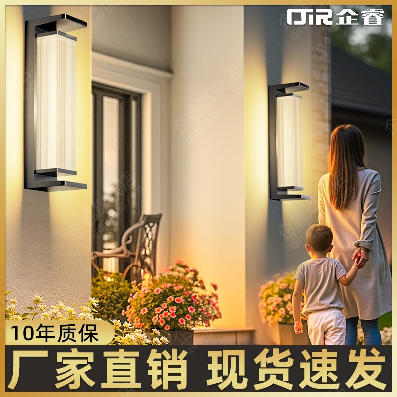 户外壁灯防水室外露台太阳能壁灯外墙柱子L现代简约庭院长条墙壁