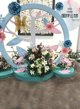 春季美陈装d饰商场售楼处展厅春天氛围布置房地产创意拍照dp点堆