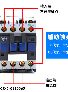 交流接触器CJX2-1210 1810 2510 3210 0910 单相220V三相3Z80V36V