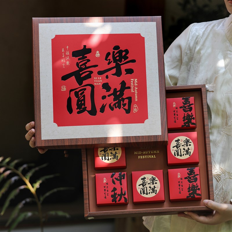 2025新款月饼i礼盒空盒8粒包装盒圆满中秋盒子定制100克高档礼品