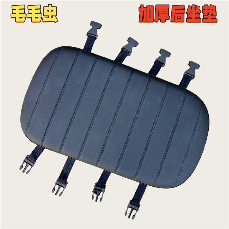 电动车坐垫缓冲加高加厚增v高载人自行车后座板绑带插口快拆大座