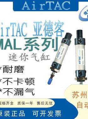 /XMA/50亚德客X1/503/X10502532气缸0X4050X7CA2050L/25X6迷你