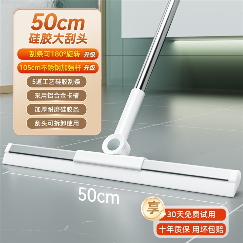 魔术扫把b刮水拖地两用硅胶刮水扫把地刮地面刮水神器刮地板刮水