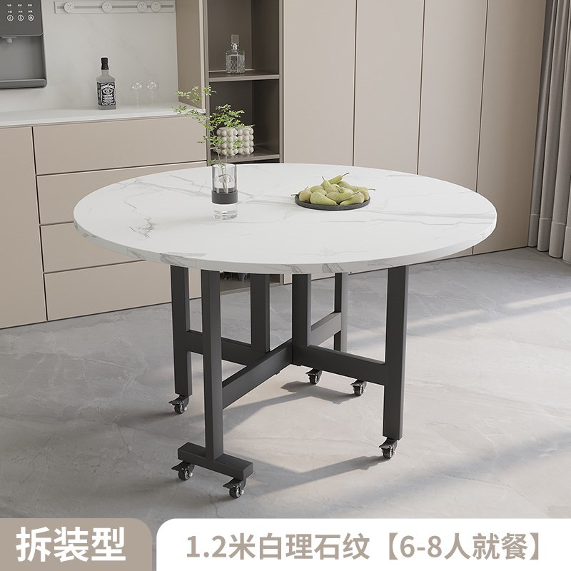 折叠桌子圆c桌家用多人聚餐可移动收纳方便小户型多功能简易吃饭