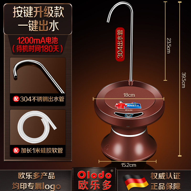 桶装水抽b水器电动家用桶桌两用取水器纯净水饮水机自动上水出水