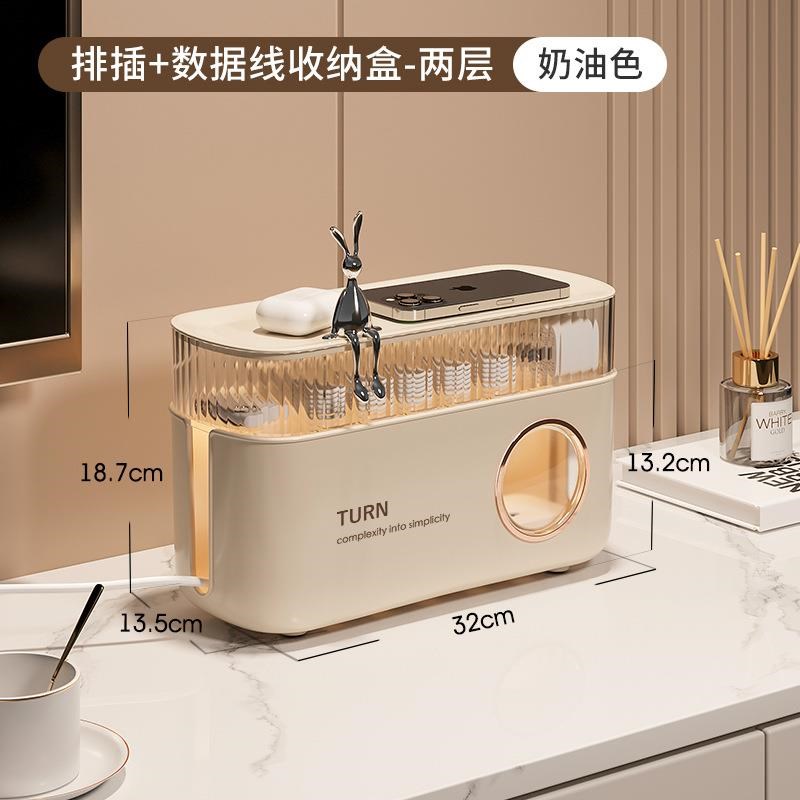 电视柜遮线神器电线插座收纳盒遮挡大号三合M一电视柜桌面排插板