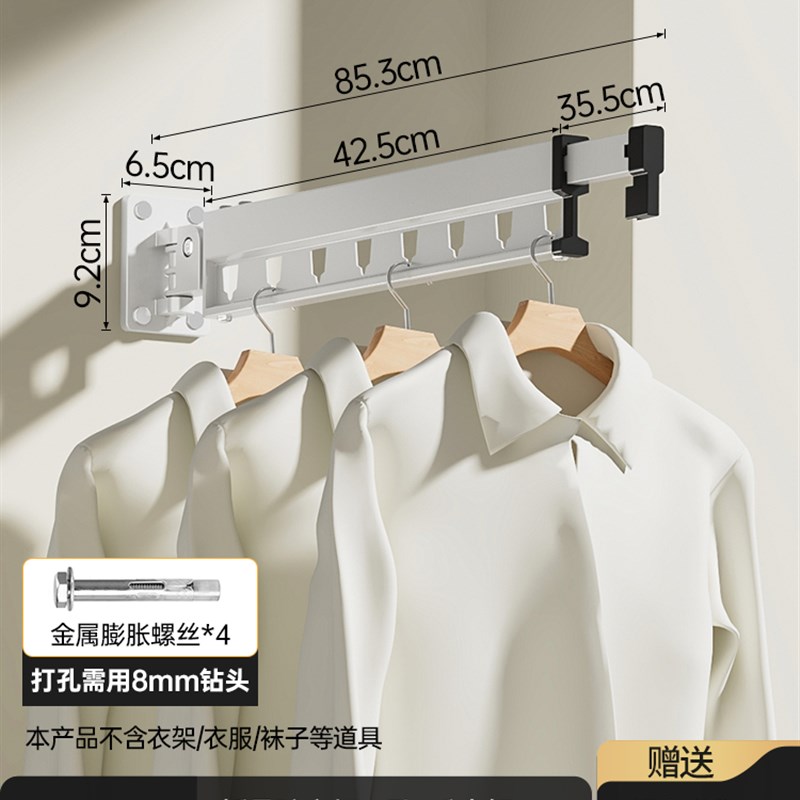 晾衣架阳台家用晾衣杆r折叠伸缩晾挂杆晒被子神器壁挂式隐形飘窗