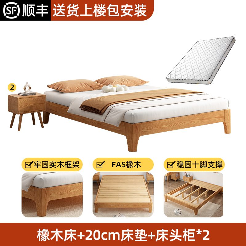 全实木无靠背床尺寸定制1.2/35/5/8米无M床头床架子榻榻米排骨架