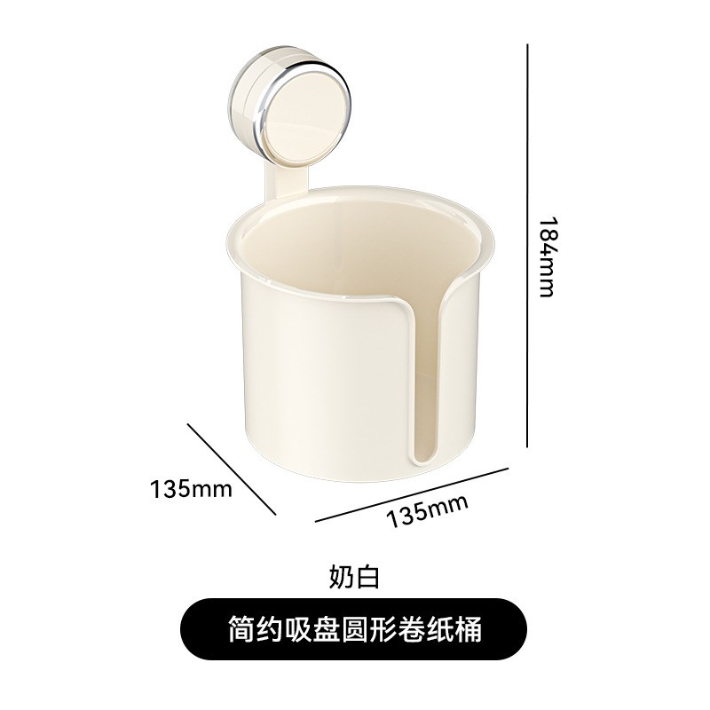 吸盘纸巾盒卫生间厕n纸盒壁挂式免打孔浴室卷纸架厕所抽纸放置盒