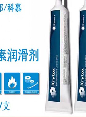 7G205207g慕22/科高温润滑脂7P、、全、2220氟聚醚6L美国杜邦56、