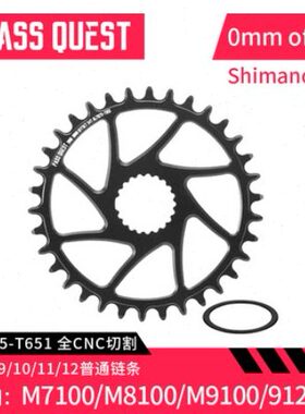 0U牙盘/负M8 10/0单新款9M70mm0片0M610盘/EST1012齿PASS正Q速10