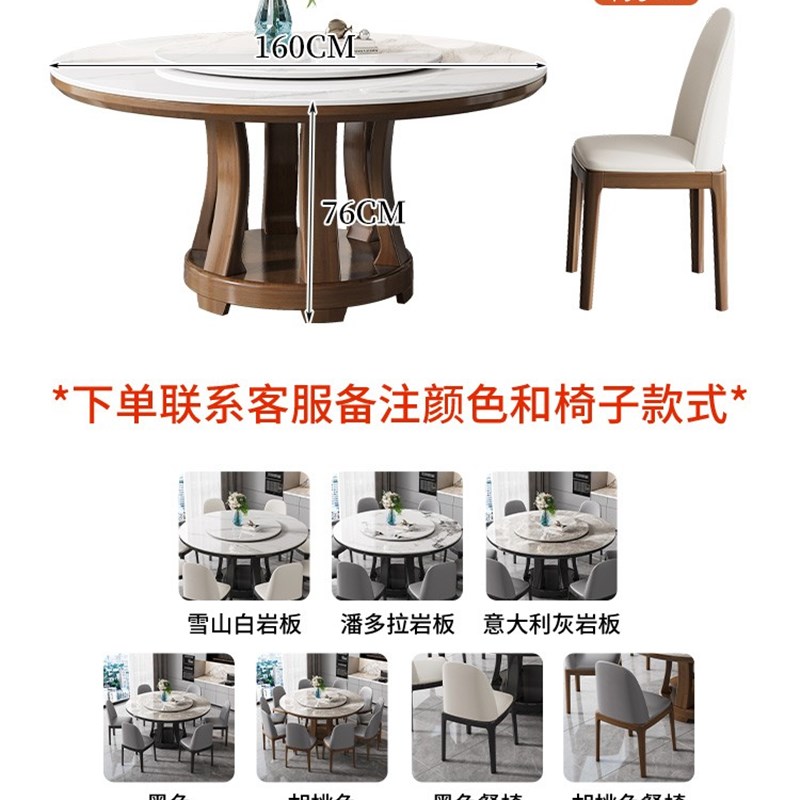 实木岩板餐桌椅组合2025新款客厅现代简约小户型T大圆桌家用饭桌