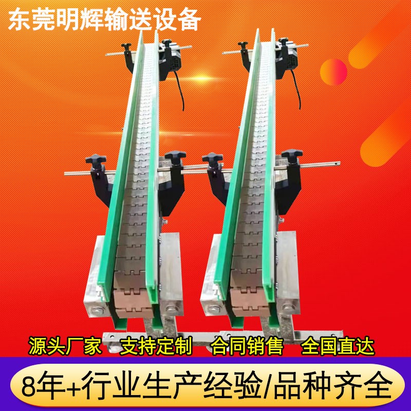 不锈钢平顶链板输送机 全自动饮C料罐头生产流水线平顶链板转弯机