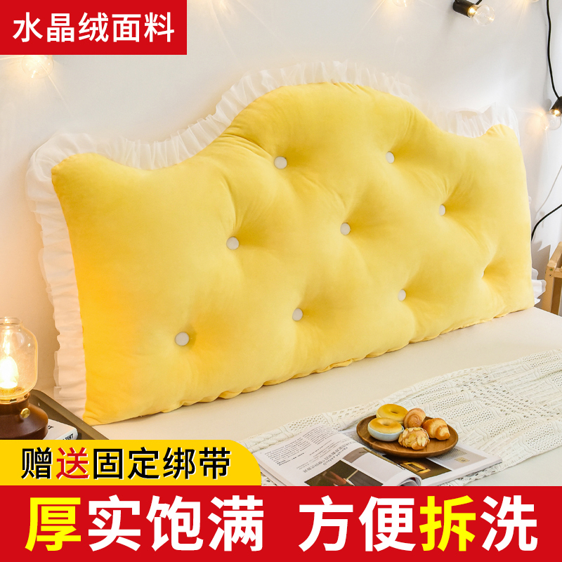 欧式床头靠垫少女心大靠背可x拆洗水晶绒纯色靠枕卧室榻榻米床软
