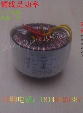 0V3转18V6V变压器V2V3V204单108812V2515电源V20V22011V348V 0双W