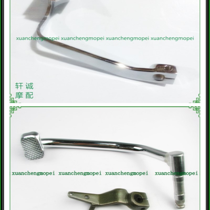 福王禧王QJ125-6A/J/6D/QJ150-18/12刹车踏板刹车.踏杆连接座