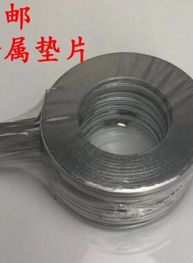 -石墨垫圈250ND温5密封高N1法兰金属缠绕垫片D