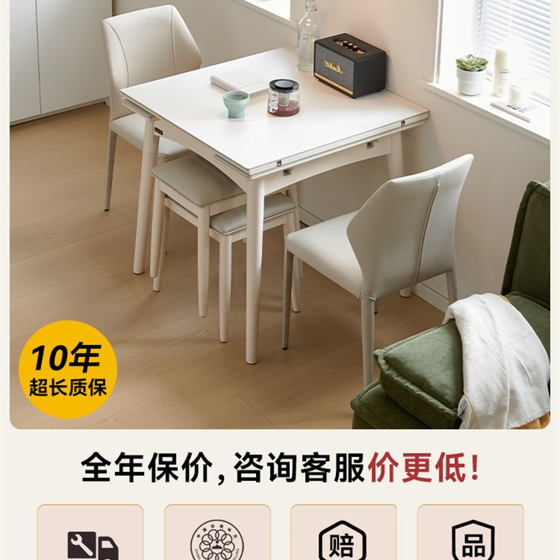 可伸缩式餐桌家用小户型奶油风多功能省空间简Q约白色岩板吃饭桌