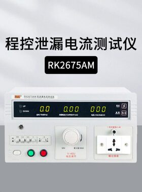 995测试仪995瑞 电容美R075K流RW26漏电克程控K泄M1/
