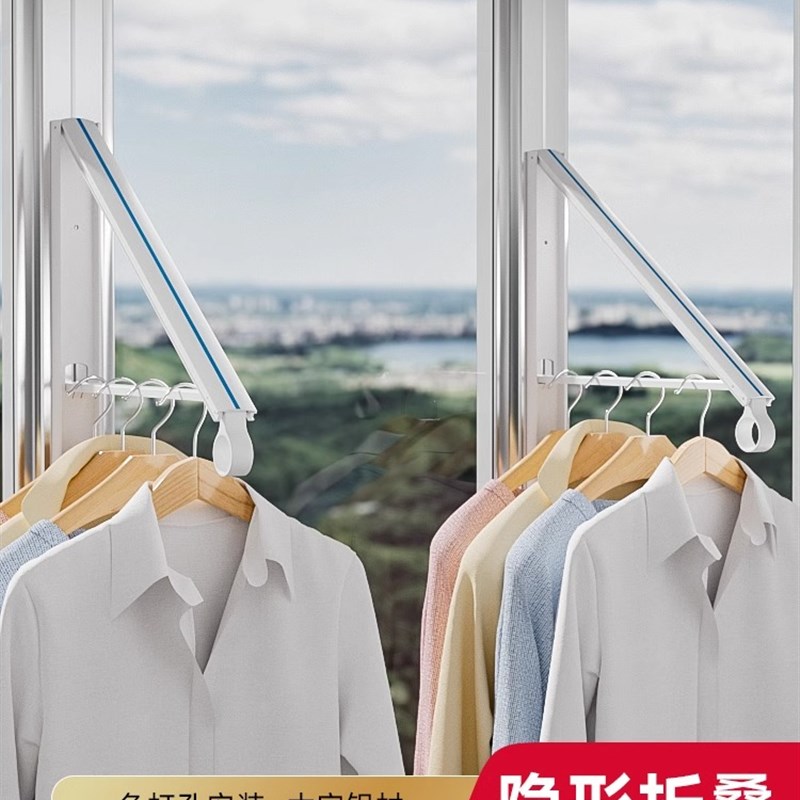 隐形晾衣架杆壁挂式折叠免打孔室内晾晒绳窗N户阳台伸缩飘窗晾衣