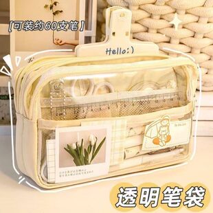 三年二班便宜又好看的笔袋多夹层文具盒大容量透明女中小学生铅笔