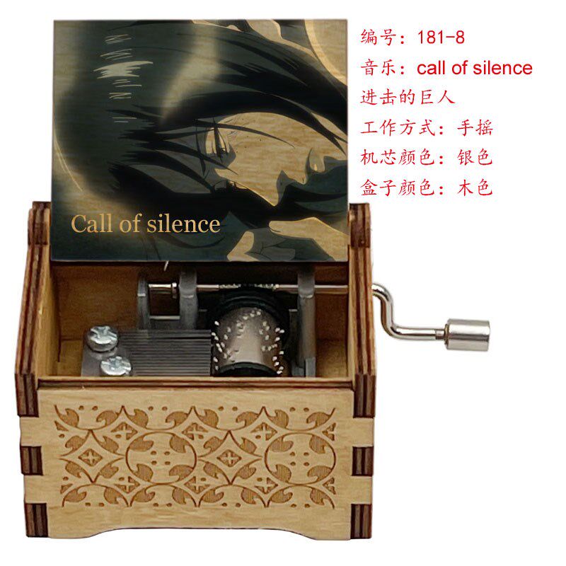进击的巨人d第二季尤弥尔Call of silence八音盒沉默的呼唤音乐盒
