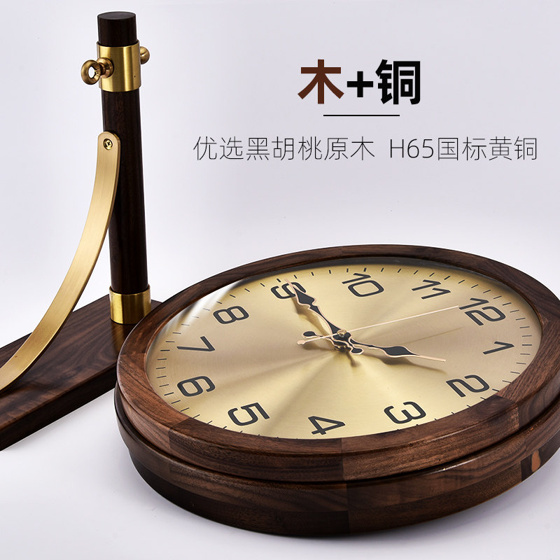 纯铜新中式轻奢双面挂钟s客厅家用钟饰时尚挂表两面钟表黑胡桃原