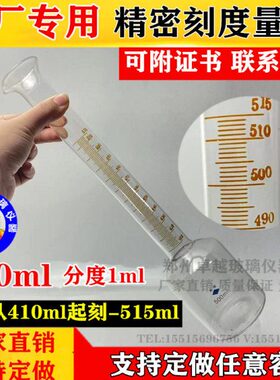 l量筒10ml060厂700MLmm08玻璃40量筒mm250l0检测l150精密50l0 酒