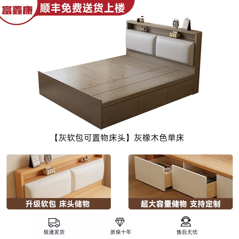 实木榻榻米可定制床架小户型地台z定制1.35储物床卧室高箱单双人