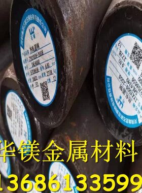 rC1rMo60407X MoVCr-  棒C板 44 r钢板 薄CE 加工30MoVC-4201222