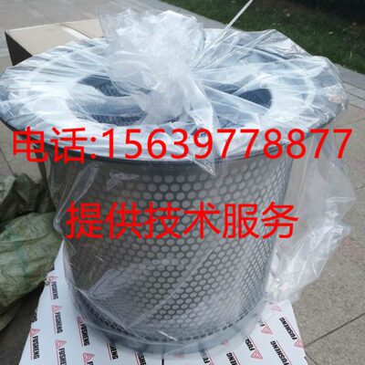 29A02875S021细油 A-1-分16空压机M216011分离器6110复盛0油=