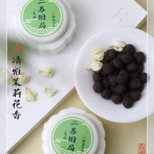 镂空香苏茉莉【无  局】冷二球丸戴淡雅香薰随身香佩扩旧型火香囊