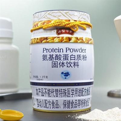 多合益生菌骆驼奶无蔗糖高钙蛋白质粉 中医博士氨基酸蛋白质粉