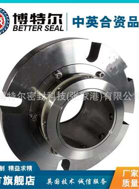 博特尔机械密封 TD2-11280 TD2-11230 TD2-11200搅拌器机械密封件