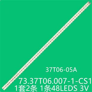 适LED37760X LE37A320 LE37T6灯条37T06-05A 73.37T06.007-1-CS1
