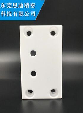 现货供应MX301美溪线切割慢走丝配件绝缘板 美溪慢走丝配件
