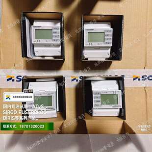 溯高美SOCOMEC 电能计量仪表 COUNTIS M33 48C03020