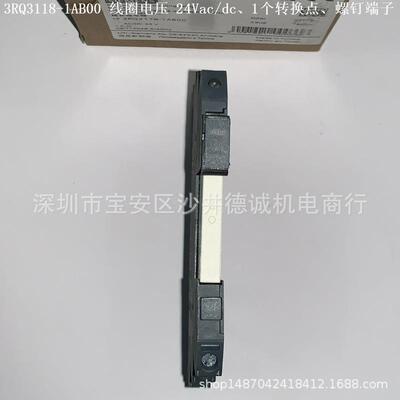 3RQ3018-2AN08-0AA0 耦合继电器 线圈电压110Vdc、1CO、螺钉端子