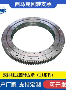 转盘轴承111.28.1000 交叉滚子轴承回转支承工业机械