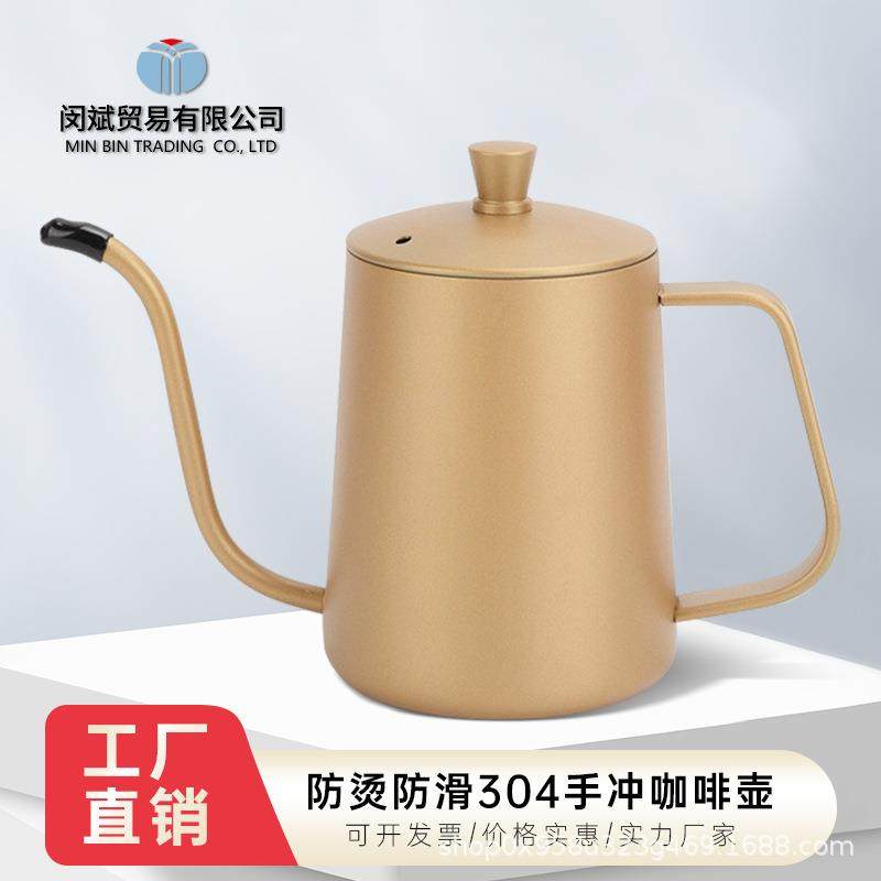 手冲咖啡壶滴滤式 304不锈钢挂耳长嘴壶细口壶咖啡器具套装手冲壶,鲜花速递/花卉仿真/绿植园艺,割草机/草坪机,淘宝优惠券,粉丝福利购,淘宝优惠卷