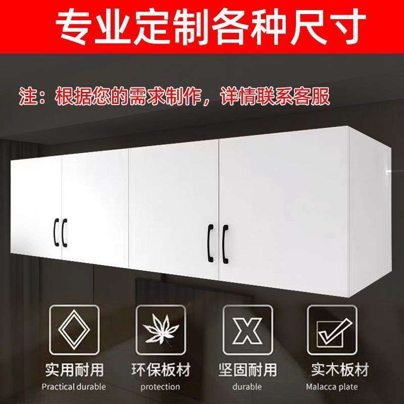 实木吊柜厨房墙壁柜简易衣柜顶柜橱柜简约现代可订储物柜经济型柜
