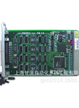 上海甘溪供应PXI接口32路高速DIO卡,32KFIFO,速率40M/s