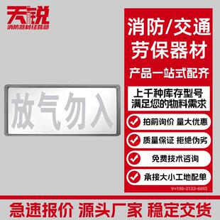 福赛尔V6861气体灭火控制器CQ2013A放气指示灯J2000 V6752启停