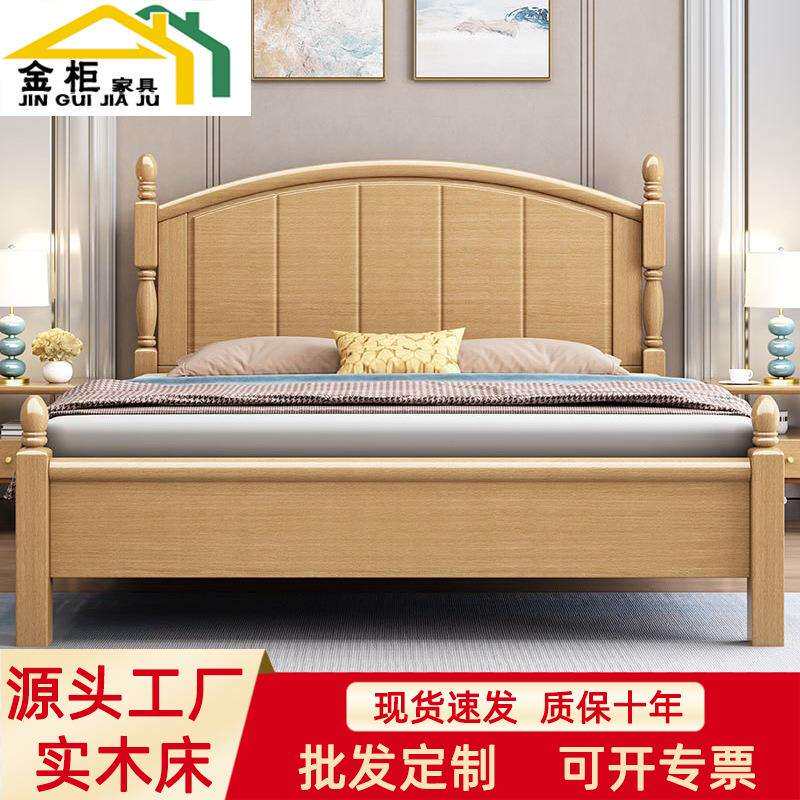 简约实木床1.5米榉木1.8米双人床经济型现代中式家具主卧室储物床