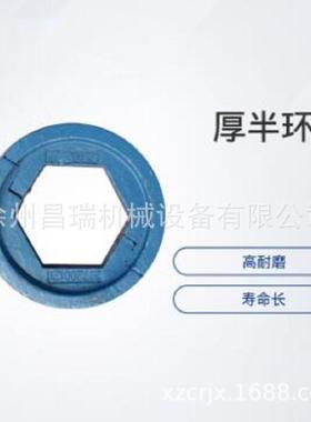 徐工混凝土搅拌站3方主机JS3000.4.6-1原厂厚半环277200122配件